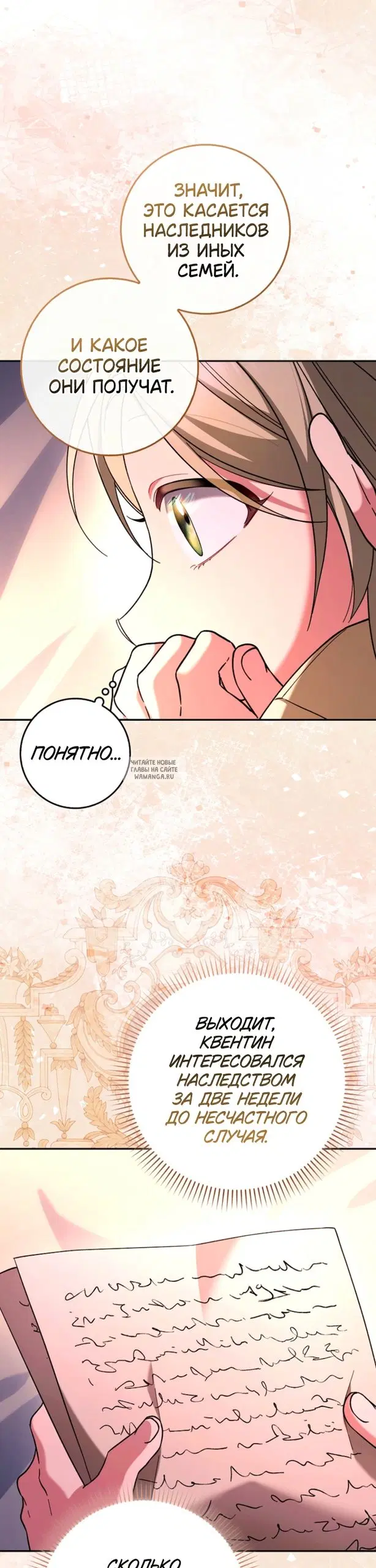 Page 17.000