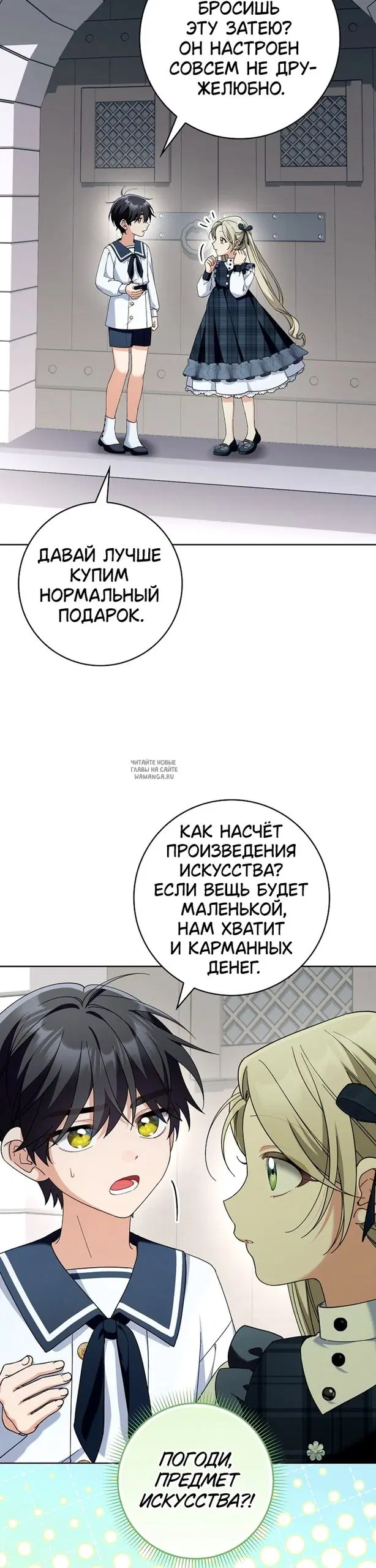 Page 17.000