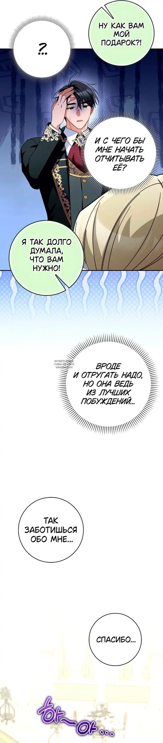 Page 17.000