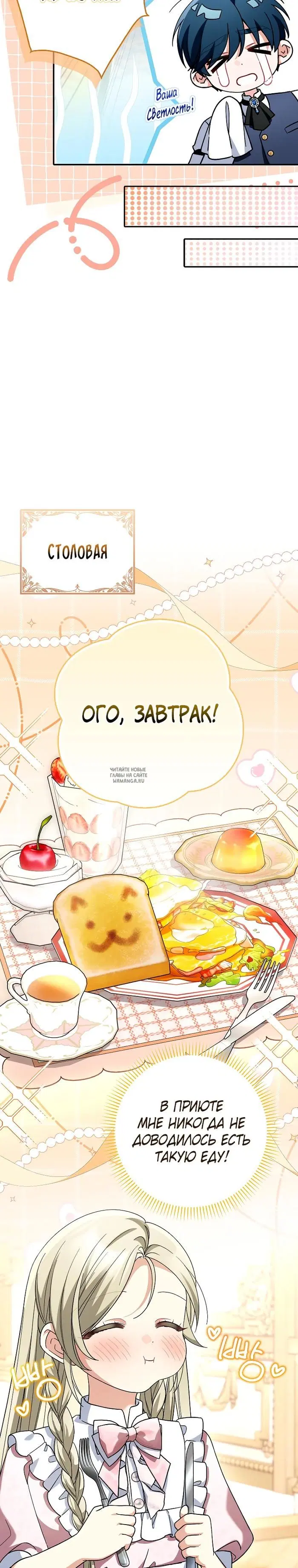 Page 18.000