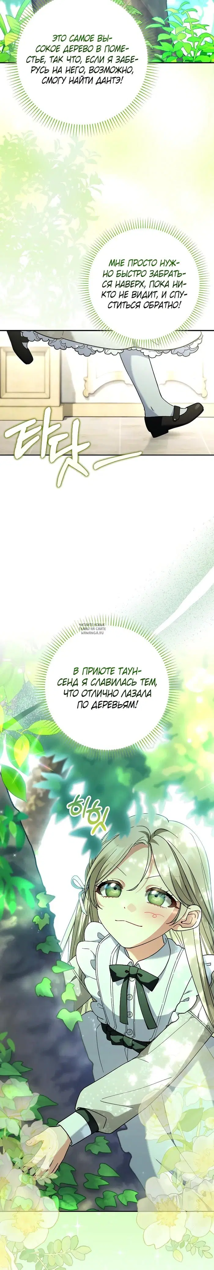 Page 18.000