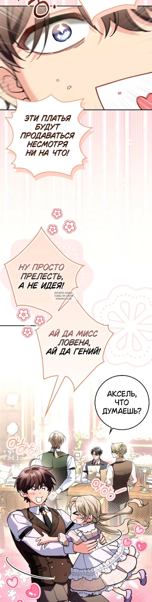 Page 18.000