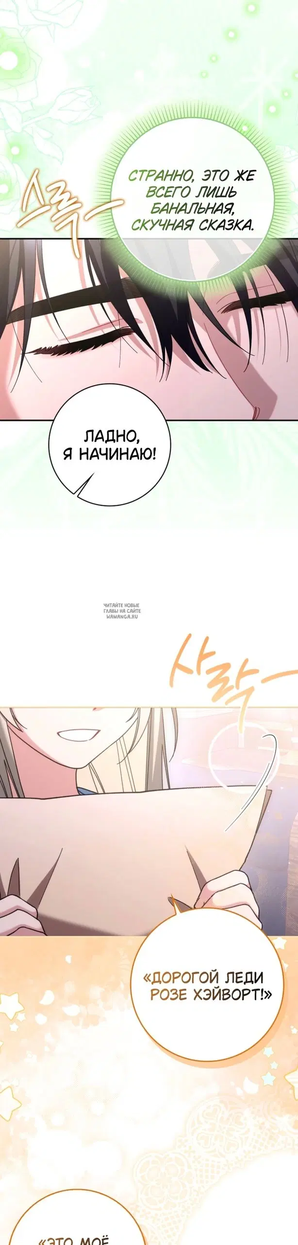 Page 18.000