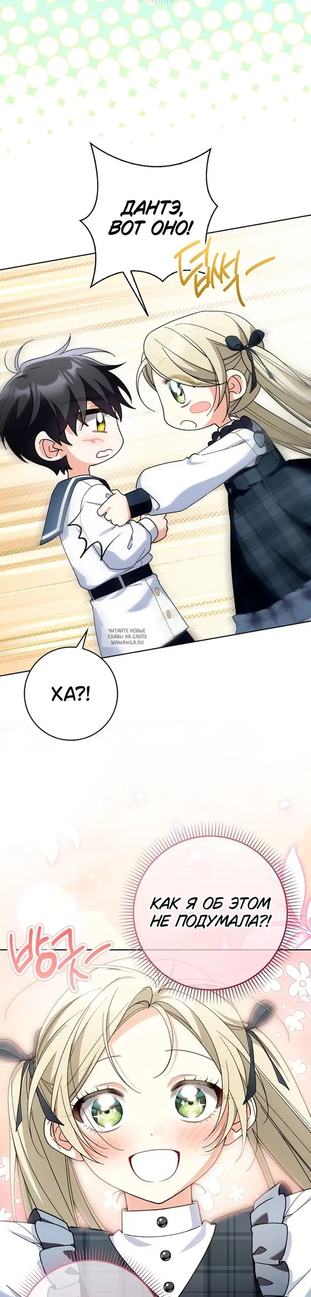 Page 18.000