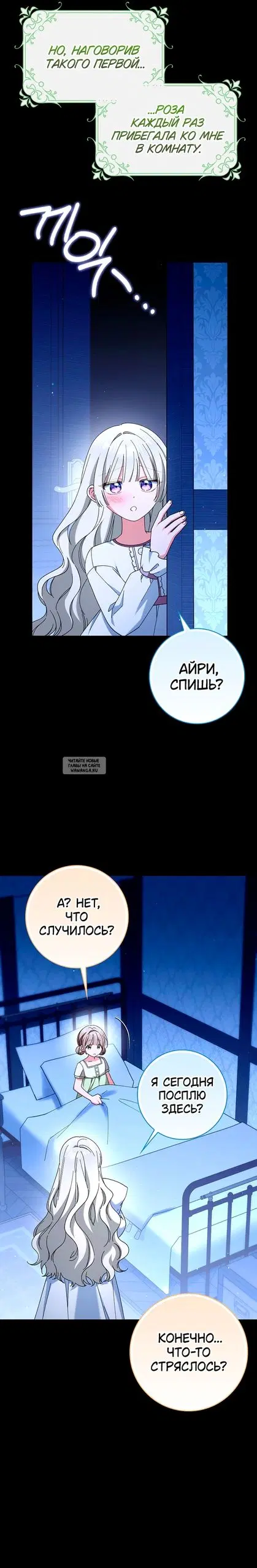 Page 18.000