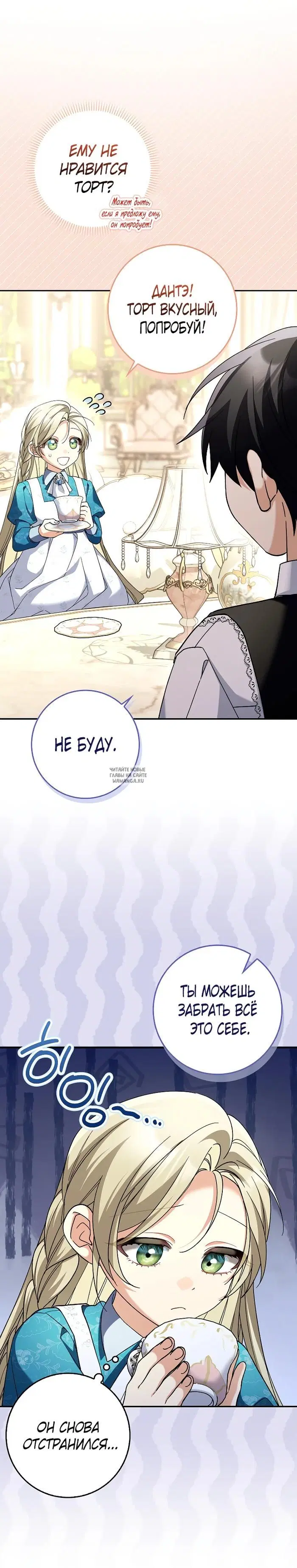 Page 19.000