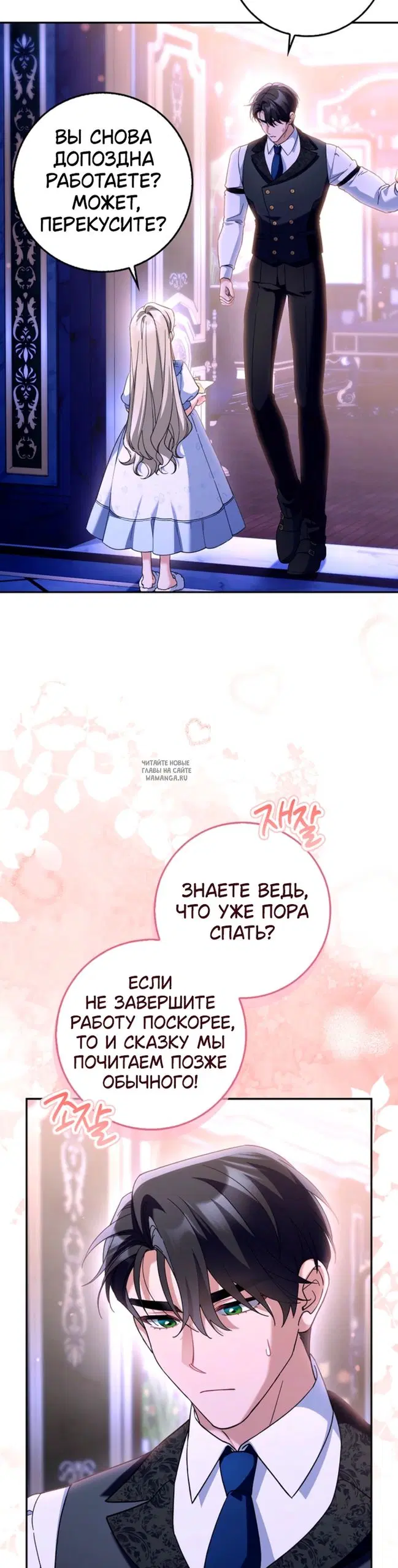 Page 19.000