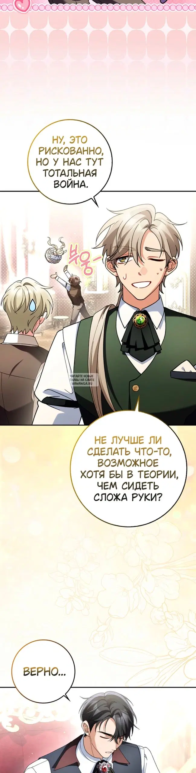 Page 19.000
