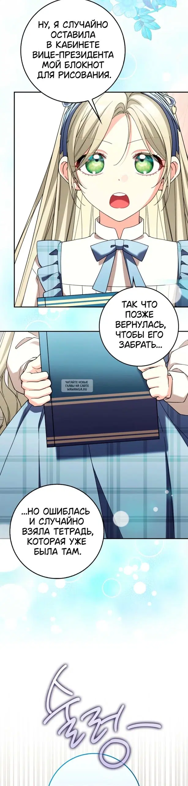 Page 19.000