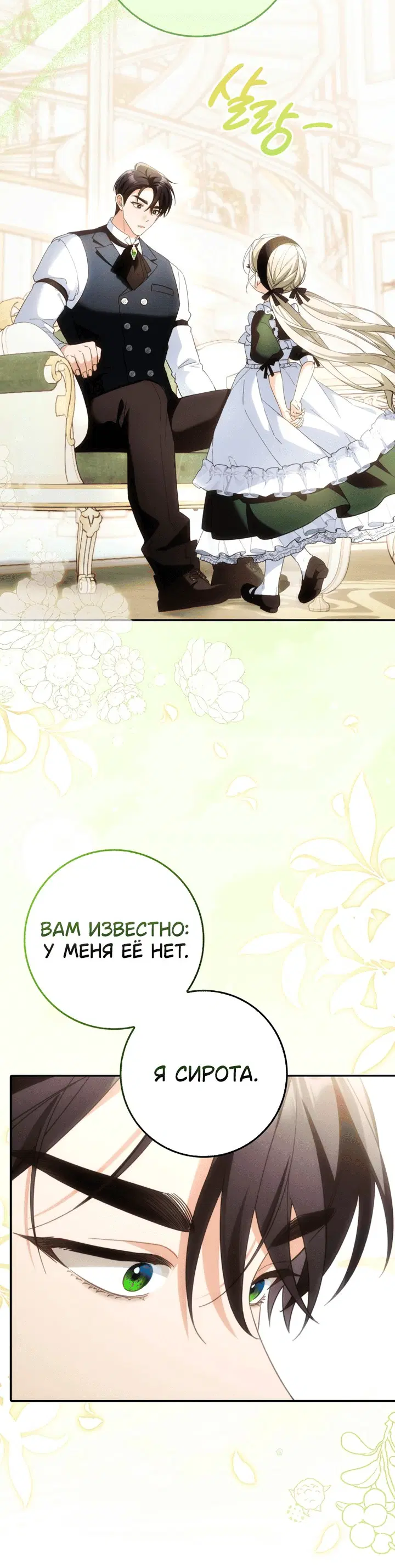 Page 10.001