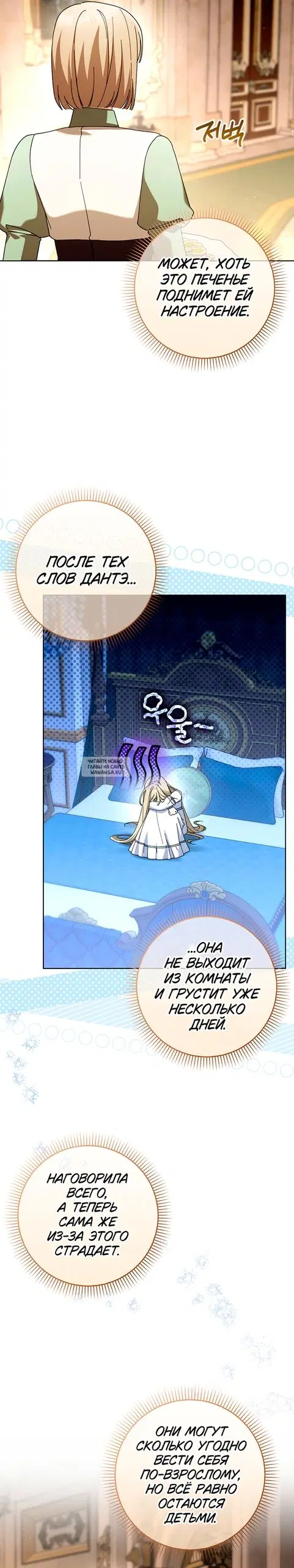 Page 12.000