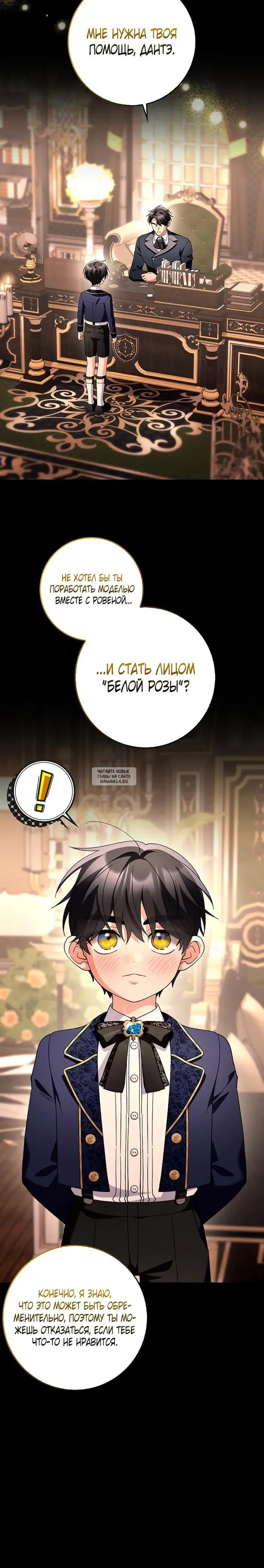 Page 13.000