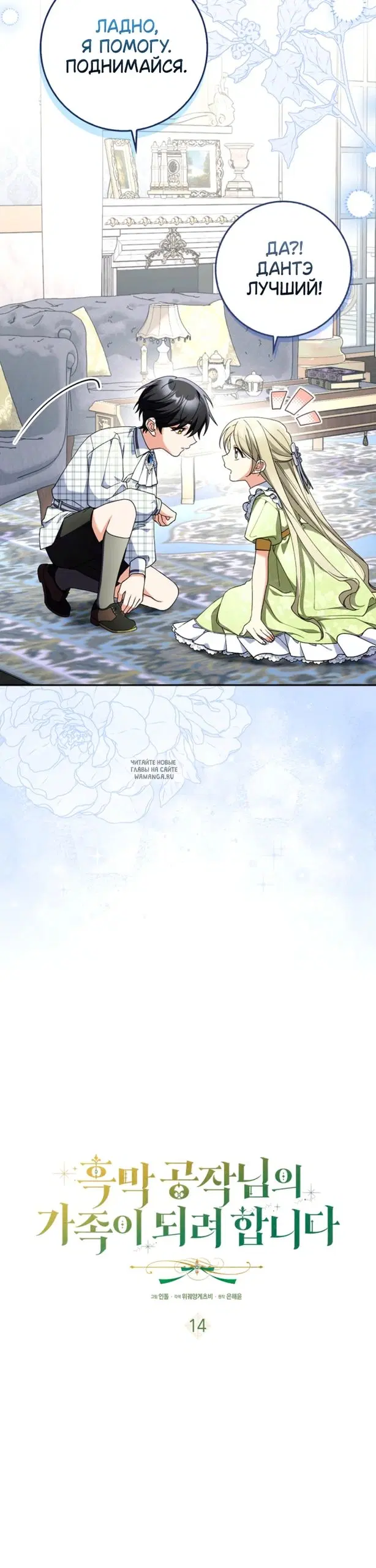 Page 13.000
