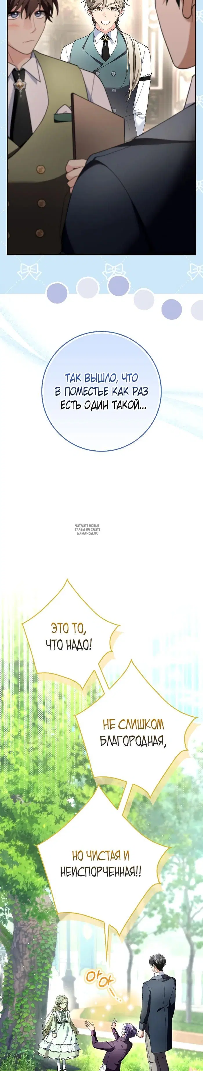Page 24.000