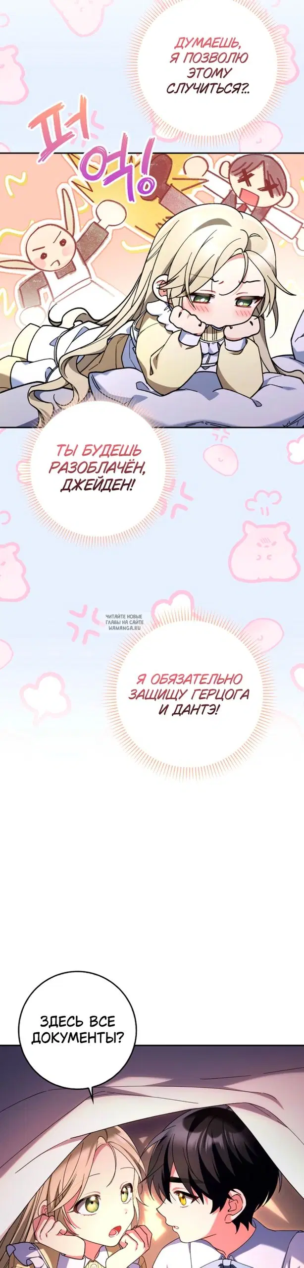 Page 24.000