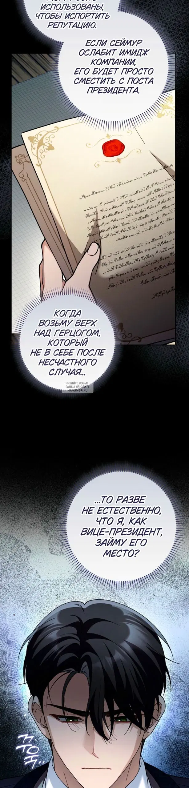 Page 24.000