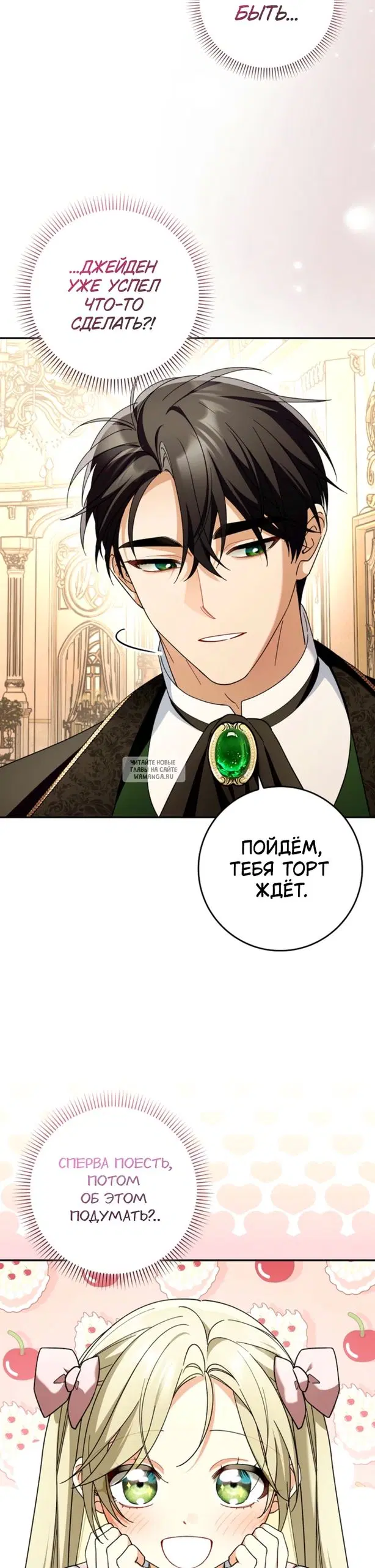 Page 24.000