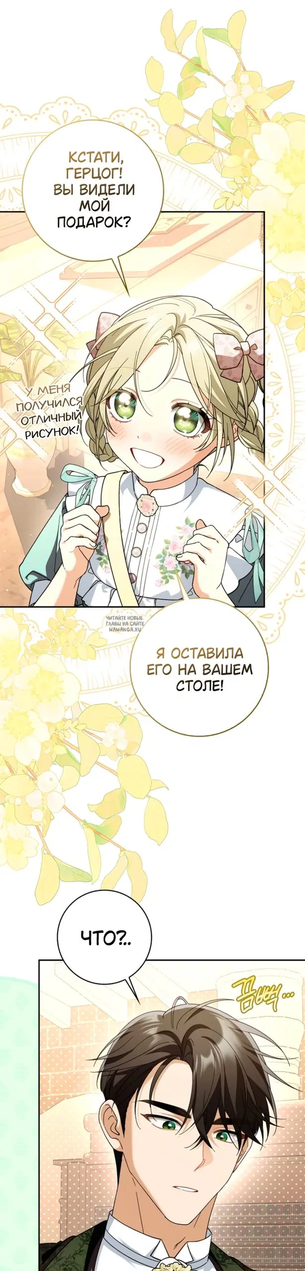 Page 24.000