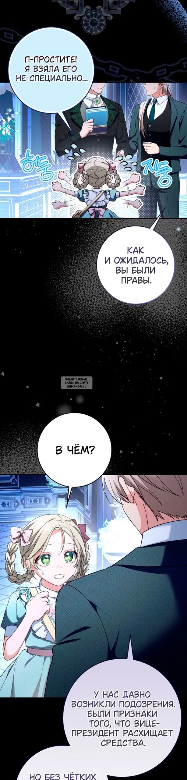 Page 24.000