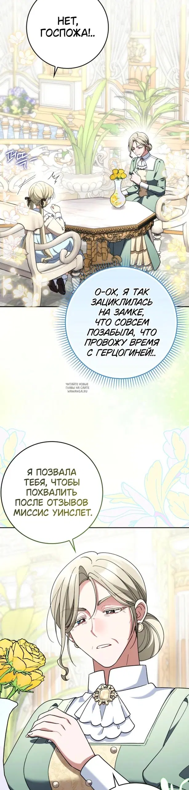 Page 24.000