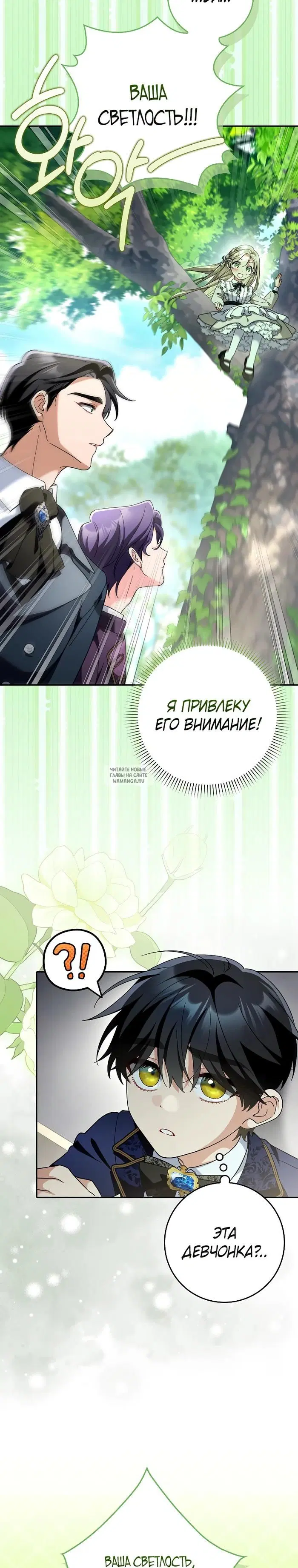 Page 25.000