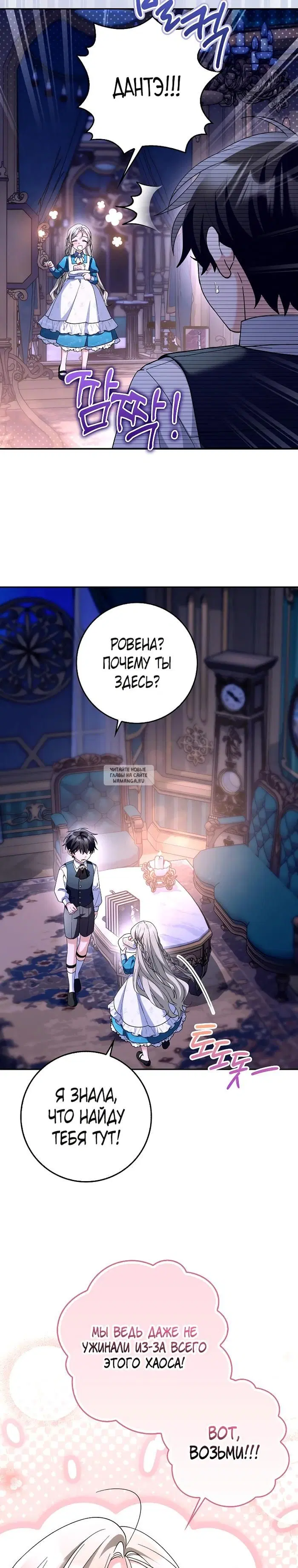 Page 25.000