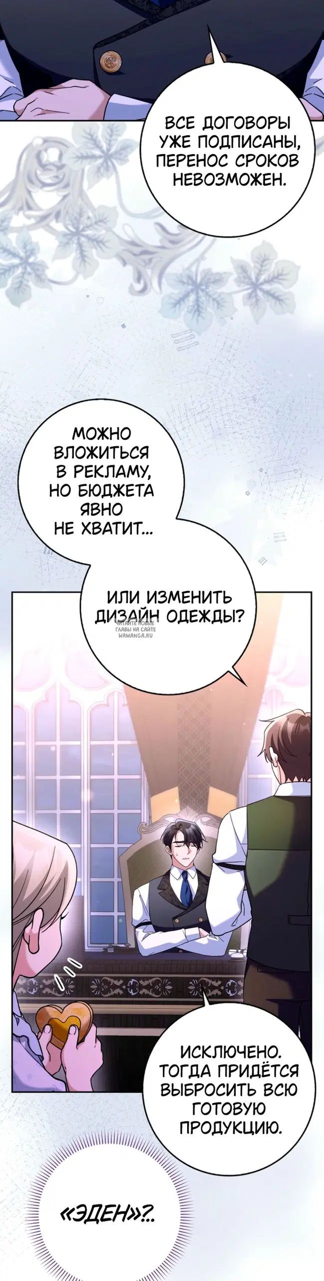 Page 25.000