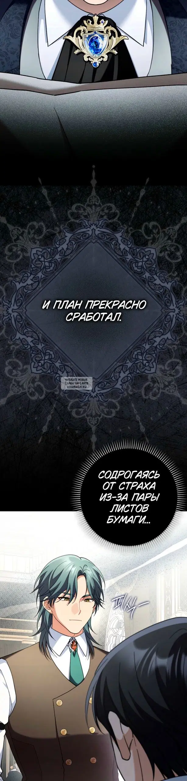 Page 25.000