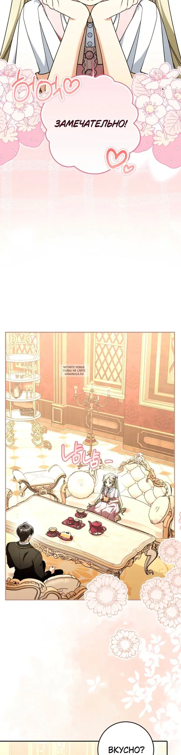 Page 25.000