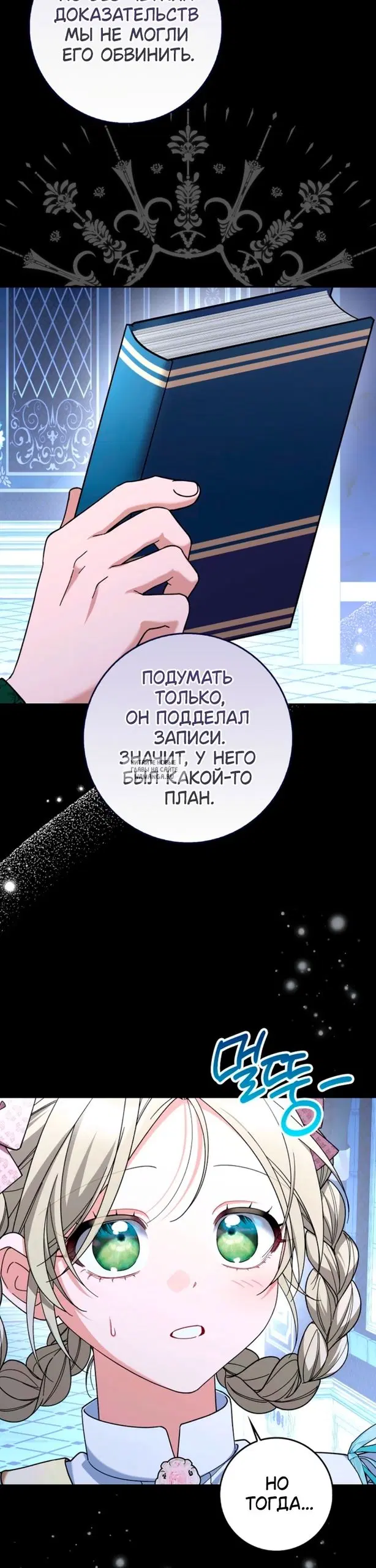 Page 25.000