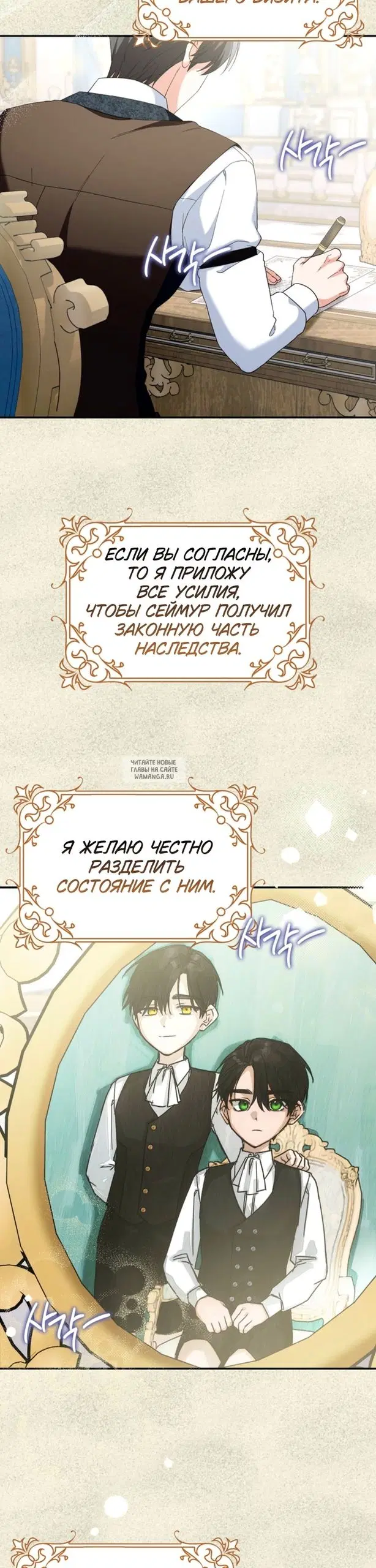 Page 25.000