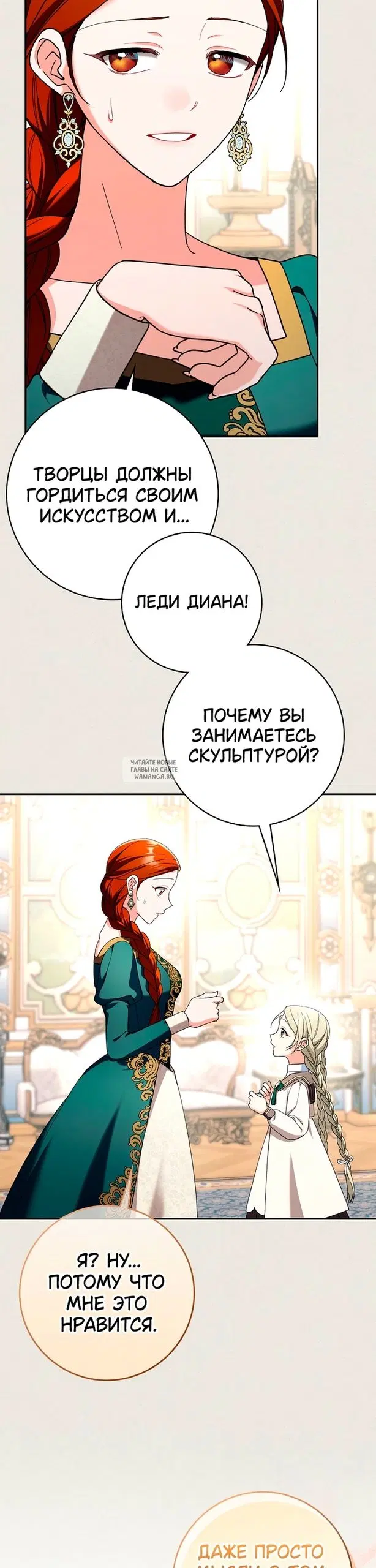 Page 25.000