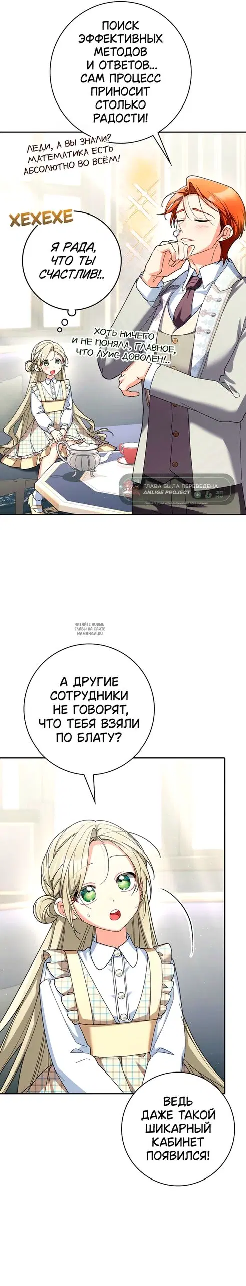 Page 25.000