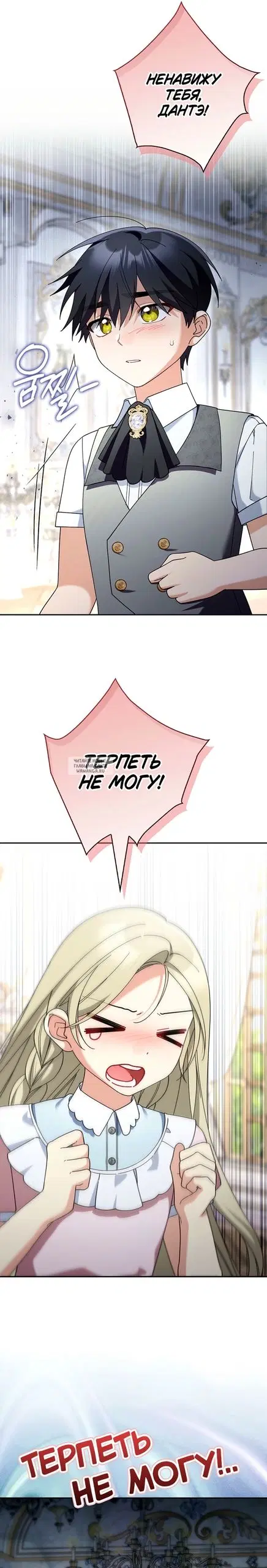 Page 25.000