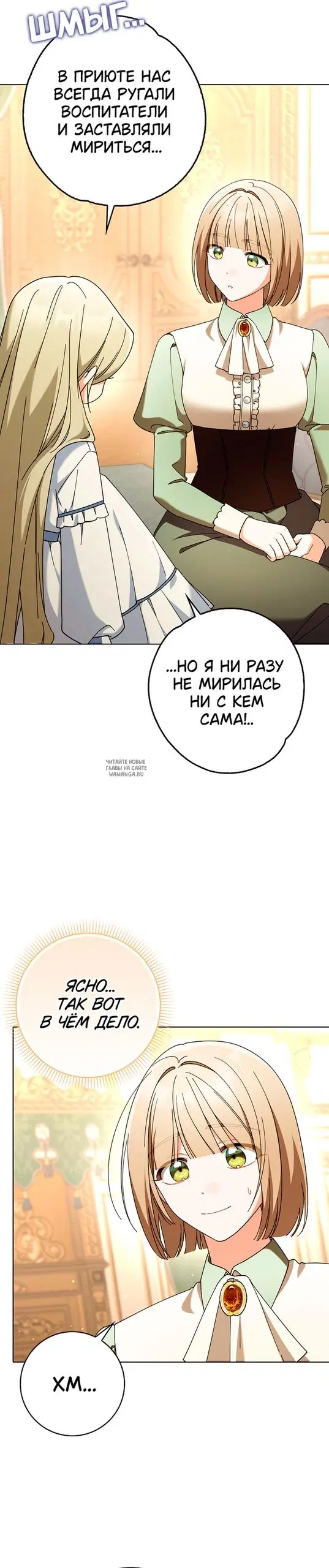 Page 25.000