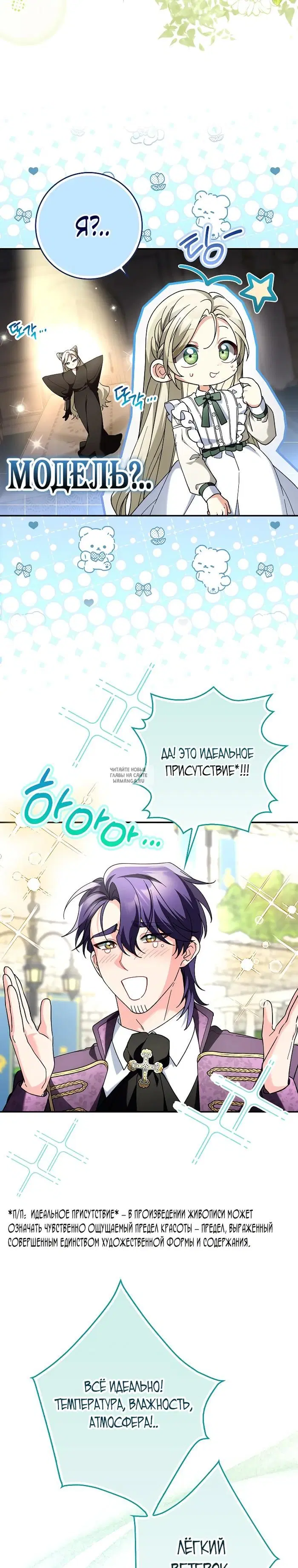Page 26.000