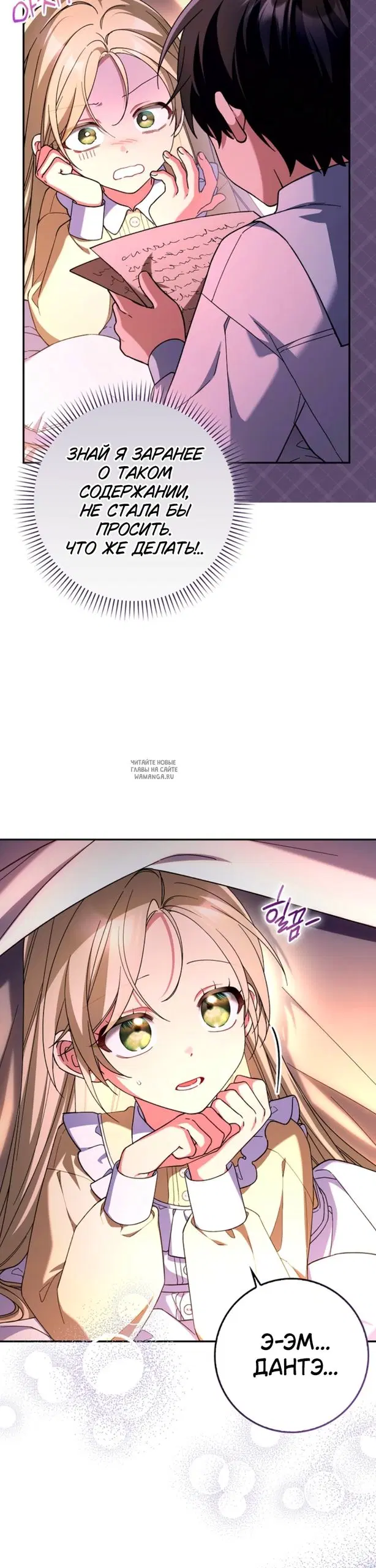 Page 26.000