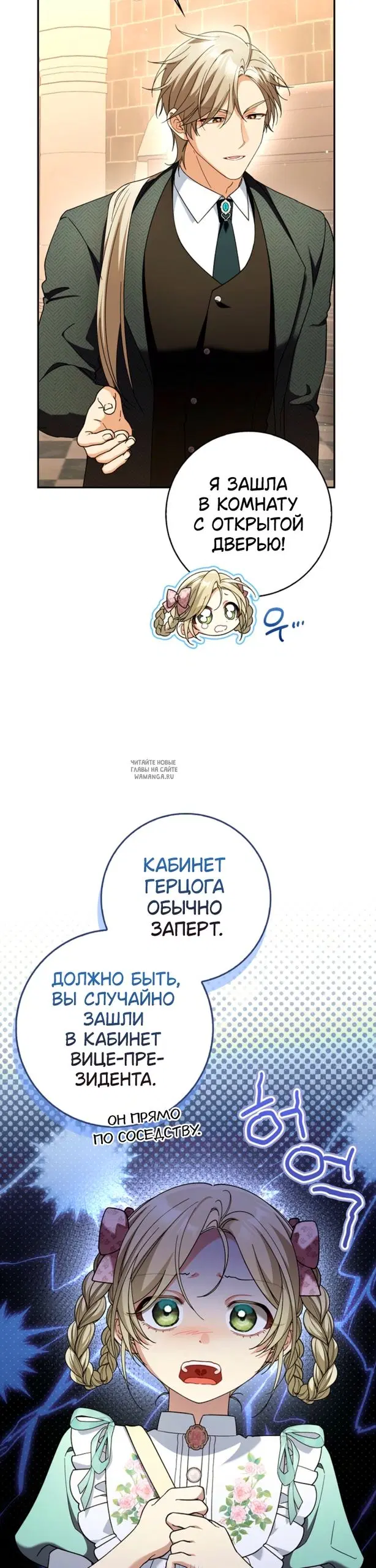 Page 26.000