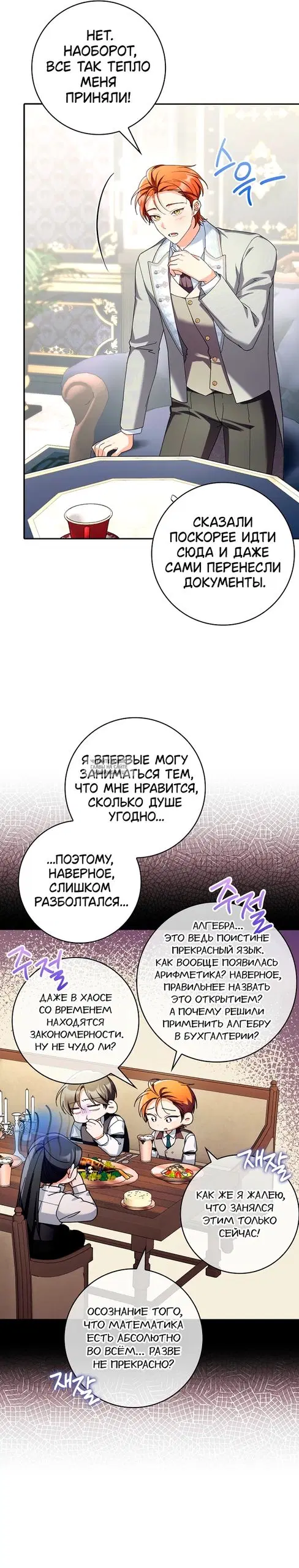 Page 26.000