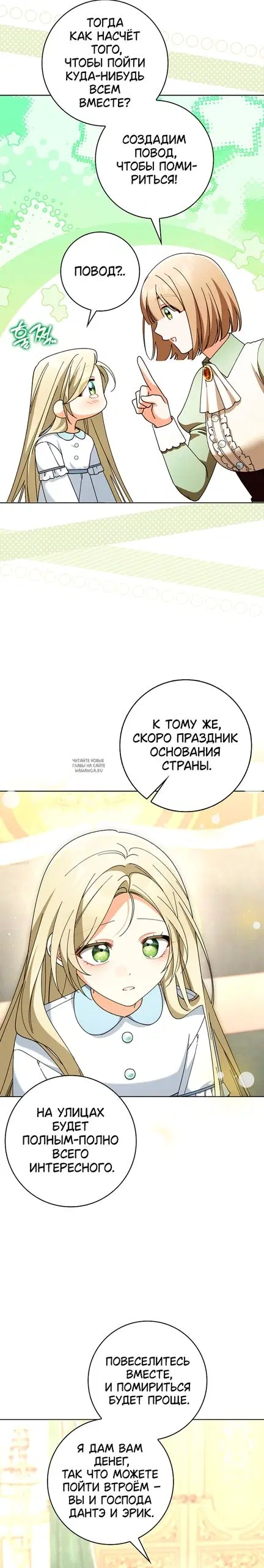 Page 26.000