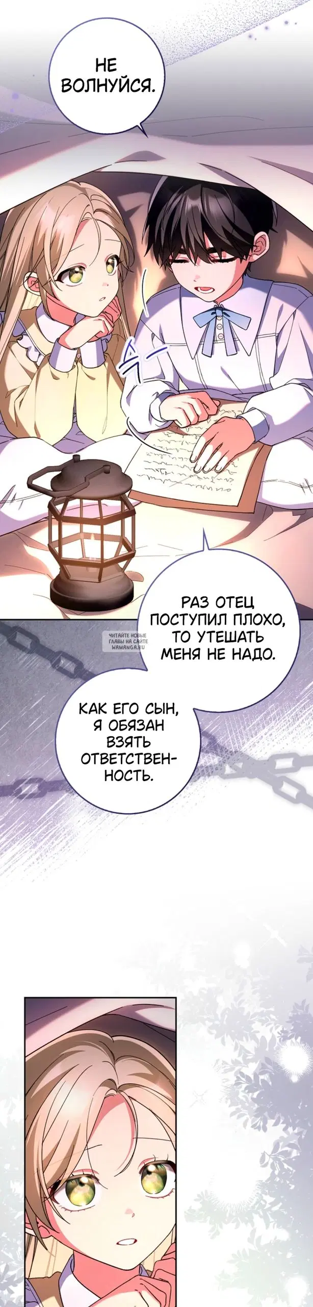 Page 27.000