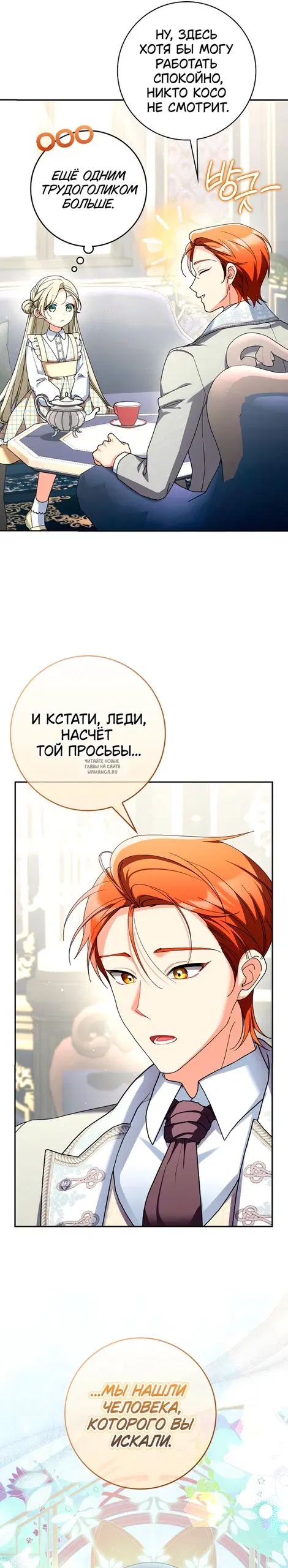 Page 27.000