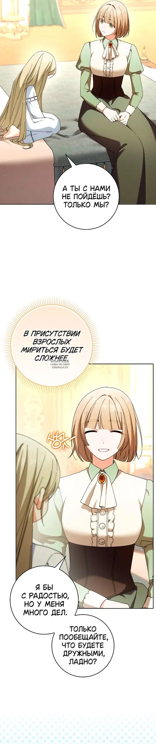 Page 27.000