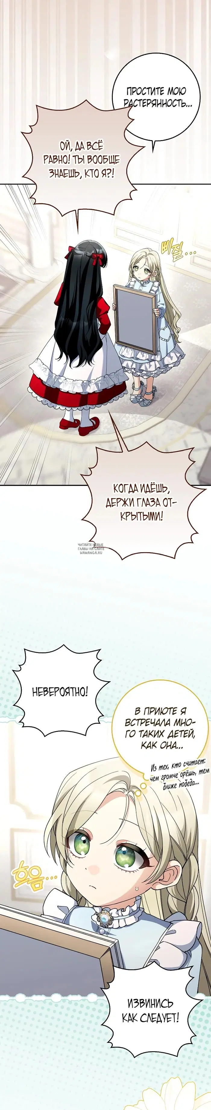 Page 28.000
