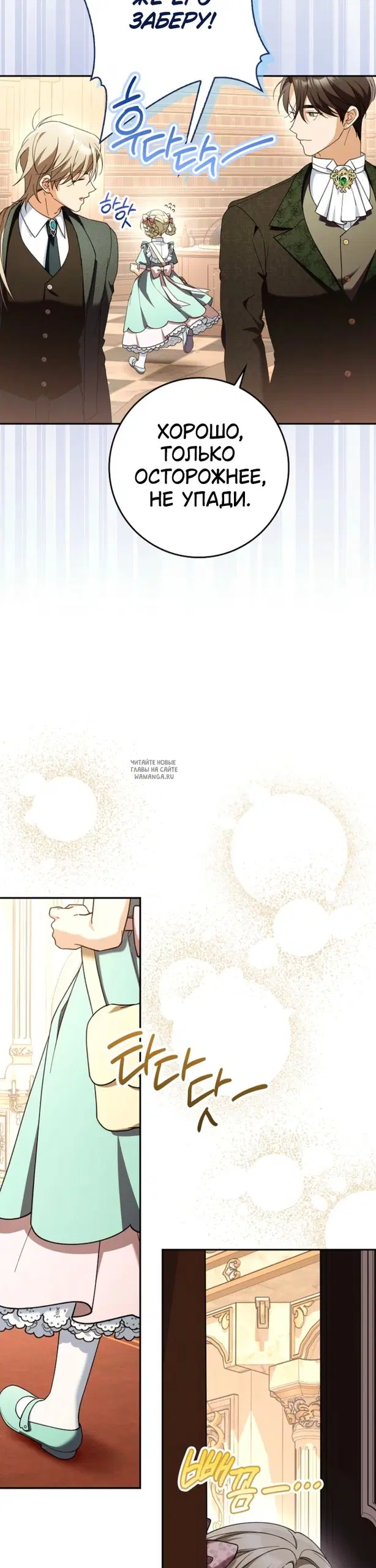 Page 28.000
