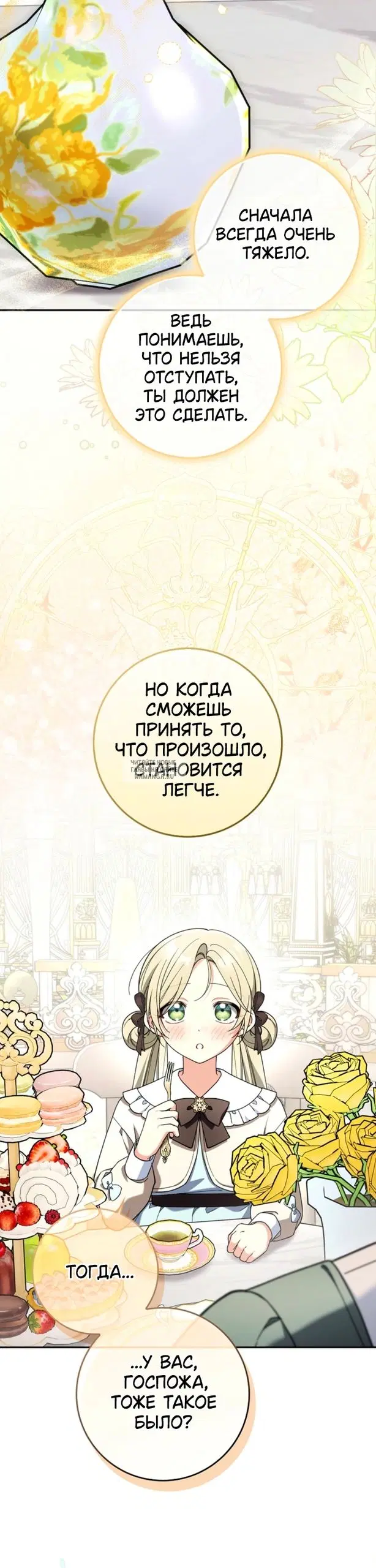 Page 28.000