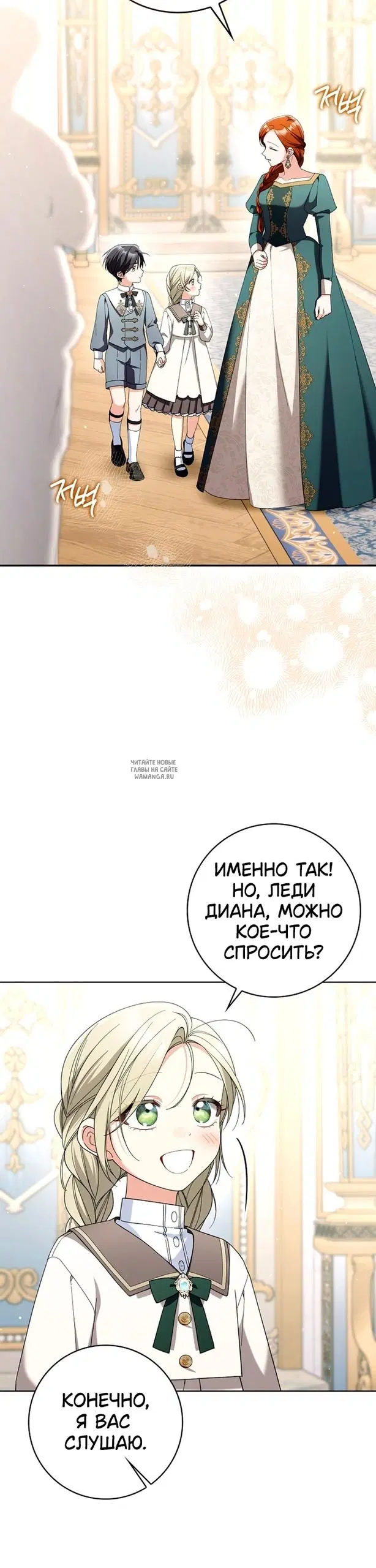 Page 28.000