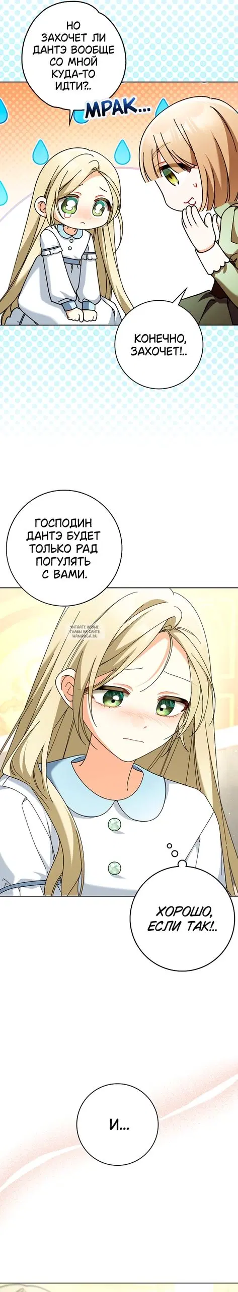 Page 28.000