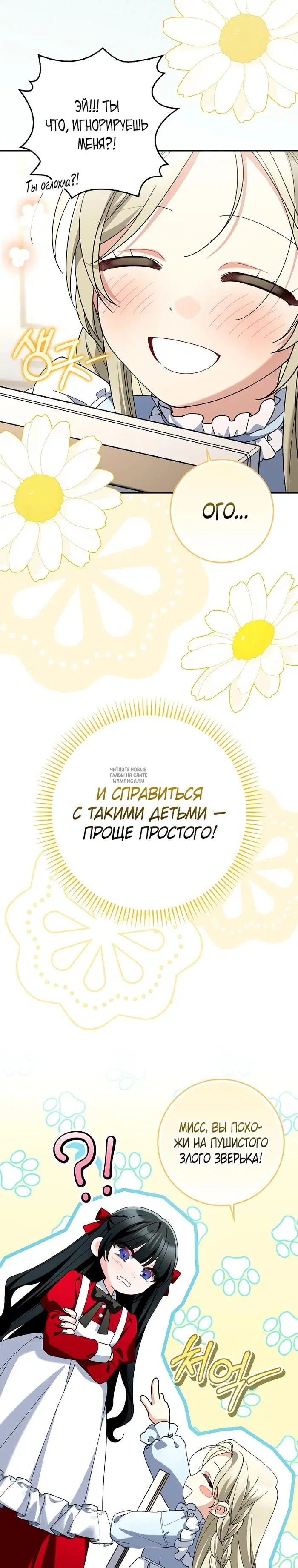 Page 29.000