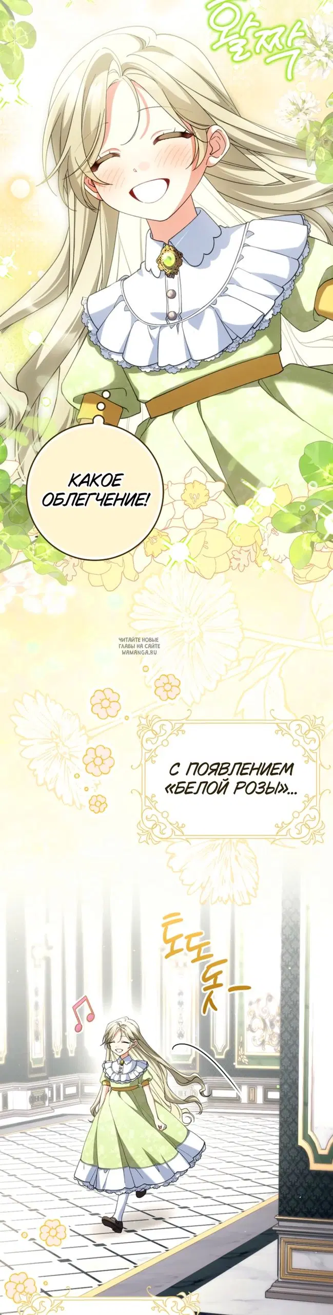 Page 29.000